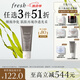 Fresh馥蕾詩(shī)意大利白泥凈顏面膜30ml改善毛孔 生日禮物送女友男友