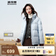波司登（BOSIDENG）25年新款羽絨服90絨女短款連帽保暖防風(fēng)寬松厚外套B250245112XS 【店長(zhǎng)推薦】?jī)羲{(lán)|5981-歐若風(fēng) S 160/84A 體重約110-125斤