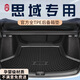 坤爵25款本田思域十一專用后備箱墊TPE尾箱墊十11代10新24款適用于 22-25款十一代三廂【TPE底墊】 思域?qū)Ｓ? title=