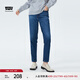 Levi's李維斯BF男友風(fēng)女士加厚牛仔褲哈倫時(shí)尚梨形身材顯瘦寶藏褲 深藍(lán)色 25 27