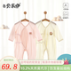貝樂(lè)咿嬰兒夏季薄款連體衣男女寶寶長(zhǎng)袖空調(diào)服新生兒莫代爾哈衣0-3個(gè)月 6672-淺粉+6674-淺黃 59cm （1-3個(gè)月8-12斤）