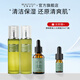 美麗加芬茶樹水乳混合裝男女學(xué)生春夏油性肌膚保濕護(hù)膚品清潔干凈光滑 3件套：水150ml+乳120g+原液30ml