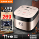 蘇泊爾（SUPOR）電飯煲5L大容量家用5-8-10個人電飯鍋多功能微壓一體藍鉆球釜特色燉鹵功能煮粥鍋24小時預約熬粥鍋 聚能加厚球釜內膽 5L