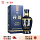 汾酒【官方直供】山西杏花村 藍汾(仿藍瓷) 53度475ml 清香型白酒 1瓶