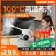 蘇泊爾【官方正品】蒸汽清潔機(jī)高溫高壓蒸汽機(jī)家用便攜式殺菌除螨去污廚房油煙機(jī)空調(diào)多功能一體清洗機(jī) 旗艦款【99%除菌率100%除螨】
