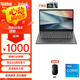 聯(lián)想ThinkBooK 14+聯(lián)想筆記本電腦ThinkPad E14 t14小新15Pro大學(xué)生i7 聯(lián)想14/i5定制/32G/1TB/獨顯2G 標準套餐
