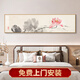 九奏天新中式臥室床頭裝飾畫(huà)喜上眉梢主臥房間掛畫(huà)書(shū)房花鳥(niǎo)寓意好壁畫(huà) 水墨荷花 150*40cm 晶瓷畫(huà) 鋁合金材質(zhì)外框