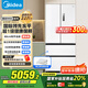 美的（Midea）M60系列520純平全嵌法式多門(mén)四開(kāi)門(mén)家用冰箱超薄雙系統(tǒng)雙循環(huán)大容量國(guó)家補(bǔ)貼BCD-520WUFPZM(E)白