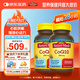 Nature Made天維美高含量輔酶Q10膠囊200mg  成人中老年 美國進(jìn)口 130粒*2瓶