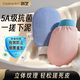 Creative art5A抗菌搓澡巾神器磨砂洗澡巾男士女無痛不傷膚強力搓泥煥新標2只