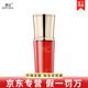 婉絲（SOFTSILK）蝦青素蘊能悅顏化妝品正品套裝婉絲洗面奶水乳精華 悅顏蘊能精華液