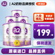 a2新西蘭原裝進(jìn)口紫白金嬰幼兒配方奶粉 3段 【1-3歲】 900g 6罐