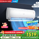 海爾（Haier）空調掛機大1匹新一級能效家用省電掛式變頻空調優(yōu)戀KFR-26GW/B1KTA81U1以舊換新國家補貼20%