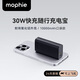 MophieMophie摩爾菲mini充電寶輕巧便攜PD快充移動(dòng)電源雙Type-C口適用 10000毫安 30W【3C認證】可上飛機