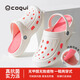 酷趣（Coqui）情侶洞洞鞋防雨輕質(zhì)排沙兩穿休閑百搭涼拖鞋女款 冰川白39 CQ6351