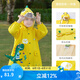 kocotree兒童雨衣男童女童小童小孩寶寶雨披小學(xué)生2歲帶書包位幼兒園 升級版-黃色小恐龍 XL（身高125-140cm,6-8歲）