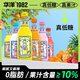 華洋1982汽水 果汁碳酸飲料358ml*6瓶整箱裝低糖0脂肪飲品 混合裝【6口味各2瓶】358ml*12瓶