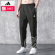 阿迪達(dá)斯 （adidas）男褲子 25夏季新款梭織健身快干運(yùn)動褲衛(wèi)褲透氣輕薄潮流休閑長褲 KC2877/快干/梭織/口袋拉鏈 M