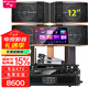 山水（SANSUI）FK121專(zhuān)業(yè)10喇叭家庭家用KTV音響組合套裝影院一體機功放卡拉ok唱歌K歌重低音炮雙系統點(diǎn)歌機客廳 12吋一拖四卡包箱+功放+話(huà)筒+點(diǎn)歌機