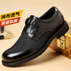 杰牧希男鞋2025新款時尚真皮旋轉(zhuǎn)扣冰絲網(wǎng)舒適透氣時尚百搭休閑男士皮鞋 黑色 42