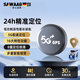 颯望【德國(guó)】gps定位追蹤器汽車強(qiáng)磁無(wú)需充電超長(zhǎng)續(xù)航免安裝防盜 【基礎(chǔ)款】待機(jī)10年+防盜錄音
