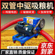 沃農(nóng)賽德 吸糧機中驅(qū)抽糧機雙頭大型雙管大吸力軟管吸谷機家用收玉米糧食 強吸力3.5寸10米雙向【220v】