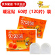 貝貝熊 暖足貼暖腳寶自熱貼發(fā)熱鞋墊暖足寶保暖暖寶寶冬季足墊神器男女 貝貝熊暖足貼120片（60對）