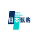 香港大藥房來(lái)博博雷助眠身護(hù)貼達(dá)衛(wèi)眠Dayvigo丨生 2.5/5.0/10 【5mmx100】*1