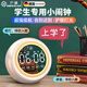 戶(hù)璃智能鬧鐘藍牙音箱多功能護眼夜燈學(xué)生不遲到神器連接電腦低音炮 頂配白（雙鬧鐘丨DIY鬧鈴丨超大電量丨七彩小夜燈 官方標配