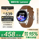 聯(lián)想（Lenovo） Watch 41mm 云石銀 智能運(yùn)動(dòng)手表 藍(lán)牙通話 全天血氧健康監(jiān)測(cè) 70種運(yùn)動(dòng)模式 音樂(lè)播放