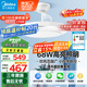 美的（Midea）吊扇燈一體國(guó)家補(bǔ)貼風(fēng)扇燈客廳餐廳臥室LED遙控?zé)麸検焖L(fēng)包安裝