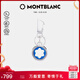 萬寶龍MONTBLANC 大班系列六角白星亮藍(lán)色鑰匙扣128743 七夕禮物