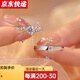 舒弗(LACHOUFFE)莫桑石鉆戒女婚戒對(duì)戒結(jié)婚儀式用一對(duì)仿真求婚戒指520禮物送女友 星夢(mèng)女戒【莫桑石＋證書(shū)＋禮盒】 開(kāi)口可調(diào)節(jié)