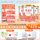 雀巢（Nestle）恩敏舒400g（0—12月）氨基酸過敏特殊嬰幼兒配方奶粉 3罐