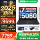 聯(lián)想拯救者Y7000P 2025補(bǔ)貼 電競(jìng)游戲筆記本電腦r 暢玩黑神話悟空 可選Y9000P同性能5070獨(dú)顯 14代酷睿 16核i7-14650HX 滿血RTX5060 16G 1TB標(biāo)配 2.5K