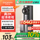 盯盯拍行車記錄儀MINIPro 2K版1440P高清夜視 斷電不丟失 WDR寬動(dòng)態(tài)