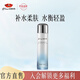 京潤珍珠（gNPearl） 珍珠清漾水潤爽膚水150ml 保濕補水 清爽不油膩 清漾水潤爽膚水150ml