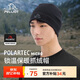 伯希和（Pelliot）[P系列]戶外抓絨帽男女保暖騎行帽防風(fēng)滑雪運(yùn)動(dòng)騎行帽164334403黑