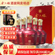 金六福白酒 福酒 500ml 糧食固態(tài)釀造 紅瓶 喜宴慶典結婚禮用酒禮品整箱 50.8度 500mL 6瓶 銘釀玖號