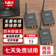 一魔聲學(xué) （1Mii）無線音頻接收發(fā)射器套裝 可穿墻無線2.4G音頻傳輸器 無感延遲 100米距離 5066R2-1發(fā)2收