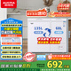 澳柯瑪（AUCMA）203升家用冰柜 雙溫雙箱冷柜 冷藏冷凍臥式冰箱 冷藏全銅管 一級能效 BCD-203CNE 國家補貼20%