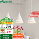 雷士（NVC）雷士照明LED餐吊燈餐廳吧臺(tái)燈具現(xiàn)代簡(jiǎn)約鐵藝三頭吊燈 白色