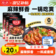 好人家麻辣香鍋調(diào)料110g*3袋 家用干鍋醬干鍋底料調(diào)料麻辣香鍋醬料