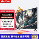 4K 王牌 新款42英寸超高清家用彩電智能網(wǎng)絡(luò)電視機(jī) WiFi智能語(yǔ)音平板防爆客廳酒店批發(fā)監(jiān)控顯示器 43LED高清護(hù)眼電視版(長(zhǎng)寬88*51厘米)