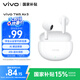vivo TWS Air3云朵白【國(guó)家補(bǔ)貼】45h超長(zhǎng)續(xù)航 3.6克超輕佩戴 3D全景音頻安卓iOS跨生態(tài)兼容 藍(lán)牙耳機(jī)