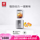 雙立人（ZWILLING）破壁機(jī)家用多功能絞肉機(jī)榨汁機(jī)輔食機(jī)攪拌機(jī)輔食機(jī)料理機(jī)廚房小家電Enfinigy 小巧破壁機(jī) 1200W