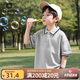 小豬班納男童polo短袖t恤2025男孩新款翻領上衣休閑時髦校園風兒童 灰色/純色 160 【推薦80-100】