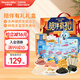力誠(chéng)寶寶零食禮盒多件零食組合 營(yíng)養(yǎng)健康零食兒童零食大禮包 陪伴禮盒