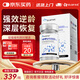 GLGFAS原裝進(jìn)口NMN150000β-煙酰胺單核苷酸NAD+抗衰防老化初老修復(fù)肌膚 【助眠養(yǎng)神 逆齡煥活】NMN150000 一盒裝