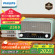 飛利浦（PHILIPS）TAM6208G桌面音響CD機CD播放機無(wú)線(xiàn)藍牙音箱迷你音響FM收音機播放器蘋(píng)果綠